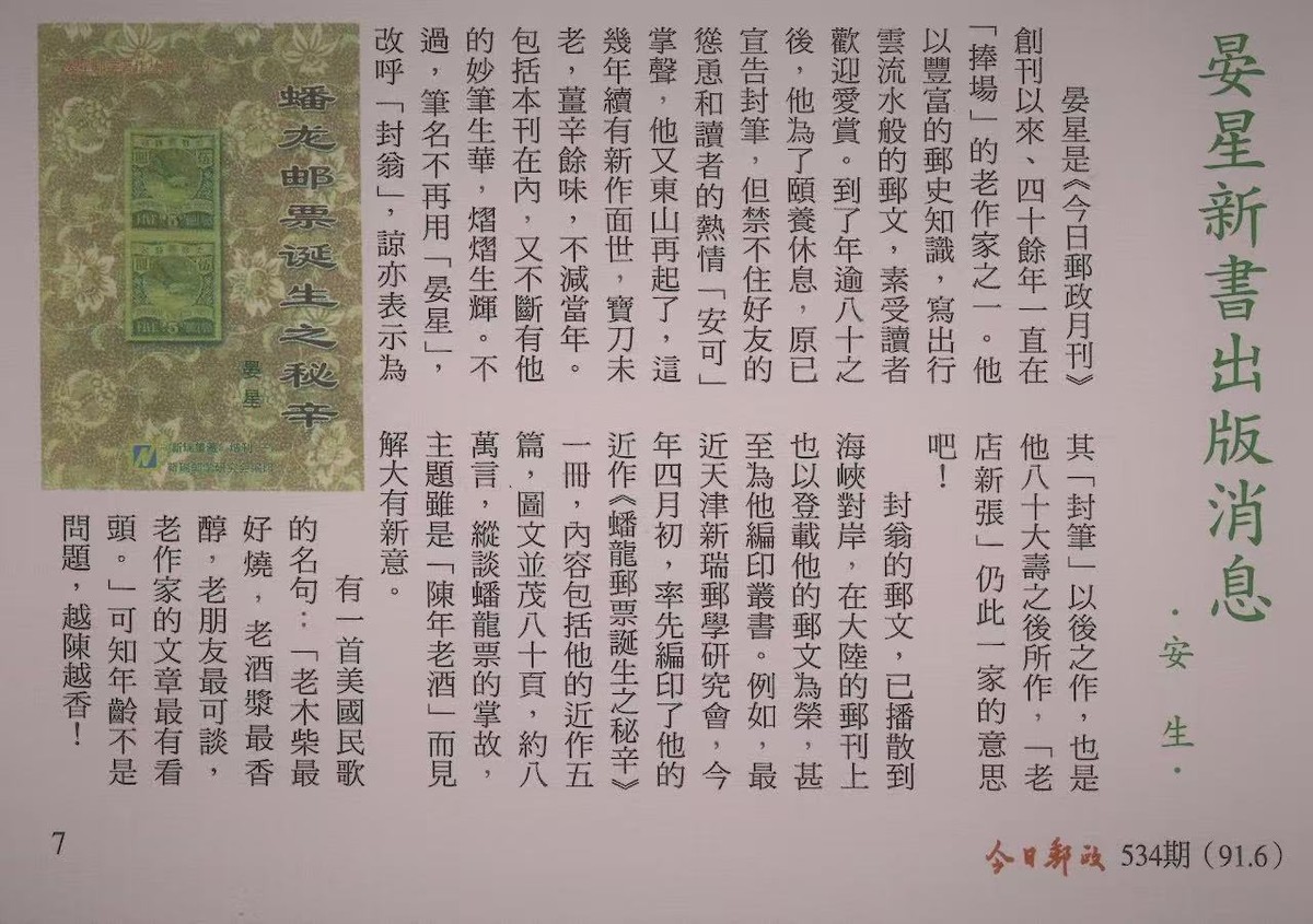 Section image